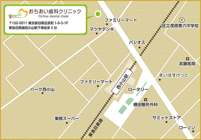 おちあい歯科クリニックまでの地図